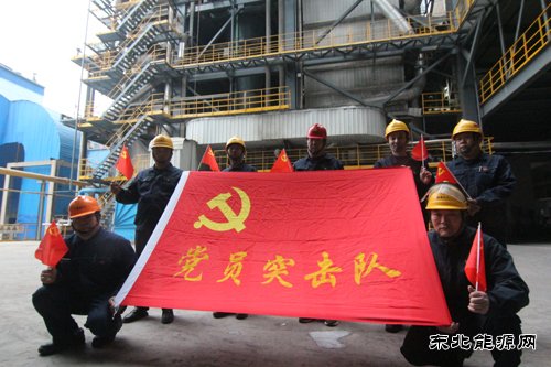 潞安恒通化工：“党建 +”模式驱动党建与生产管理深度融合